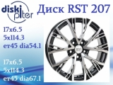 Новая модель дисков RST 207