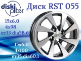 Новая модель дисков RST 055