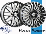 Новые модели дисков RST