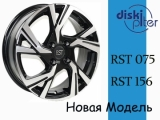 Новые модели в линейке RST
